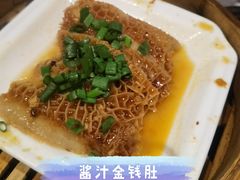 -新海利(北岭店)