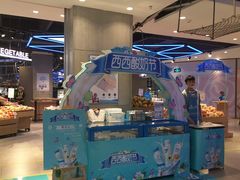 -盒马鲜生(莱蒙都会店)