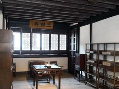 -三味书屋(复兴门内大街店)