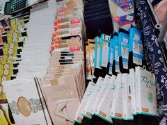-伊势丹(现代城店)