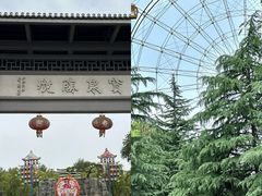 -宝泉胜境旅游度假区