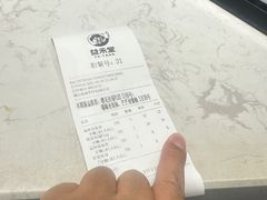 -益禾堂(金盛广场店)