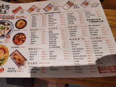 -北丐先生·野馄饨烧烤(长宁龙之梦店)