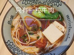 -俏凤凰(美林M·LIVE天地东座店)
