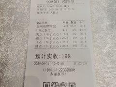 -寻味顺德·珍之宝酒楼(银钻店)