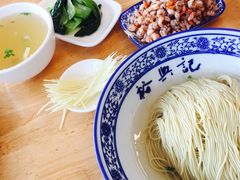 -裕兴记·三虾面(西北街总店)