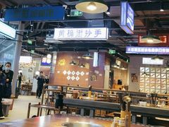 -楠火锅(仁恒梦中心店)