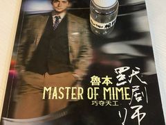 -鱼塘剧本推理桌游吧