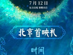 -万达影城(CBD万达广场IMAX店)
