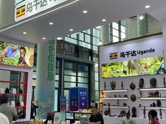 -南宁国际会展中心
