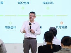 -良辉·演讲口才培训