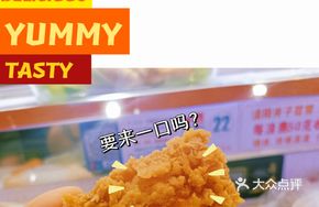 Dacheng Fried Chicken Leg