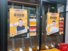 -超级猩猩健身·团课(太阳宫凯德MALL店)
