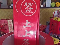 -全聚德烤鸭店(马家堡店)
