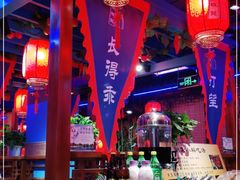 大堂-宽板凳老灶火锅(南礼士路店)