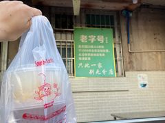 -甜蜜蜜(昌乐园店)
