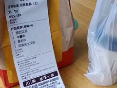 -麦当劳(无锡永乐店)