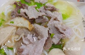 Pork Offal Soup Rice Noodles