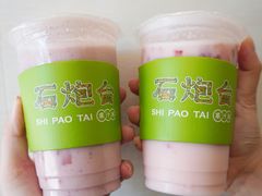-石炮台果汁冰(人民广场店)