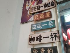 门面-鱼乐岛餐厅·户外花园主题餐厅
