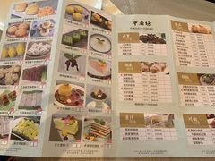 清幽香兰糕-汤臣·空中餐厅·严选粤菜(石湾世博广场店)