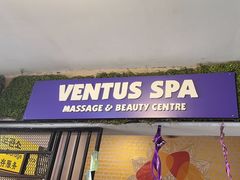 -ventus spa 沙巴亚庇正宗精油按摩会所