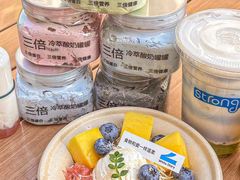 -白色日记·手作酸奶(麦凯乐店)