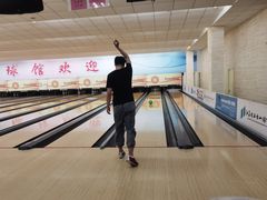 -五台山·保龄球馆