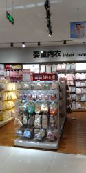 -贝贝熊(武汉武胜路凯德店)
