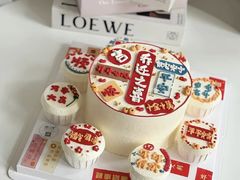 -蜜肆动物奶油蛋糕·个性定制·下午茶甜品