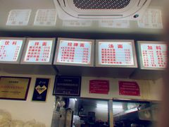 -无名氏面馆(邮电路店)