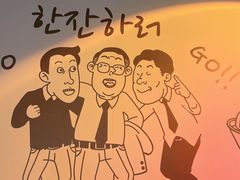 -槿Story·韩国料理(望京韩国美食城店)