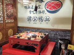 包房-谭鸭血老火锅(龙湖宝山天街店)