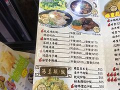 菜单-凤城礼记鱼翅海鲜酒家(新马路总店)