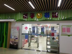 -苏州图书馆(姑苏区分馆)