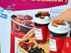 -炖物24章·顺时轻养茶(杭州保利时光里店)