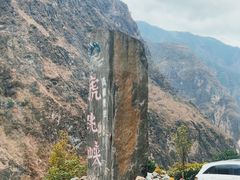 -丽江虎跳峡景区-售票处