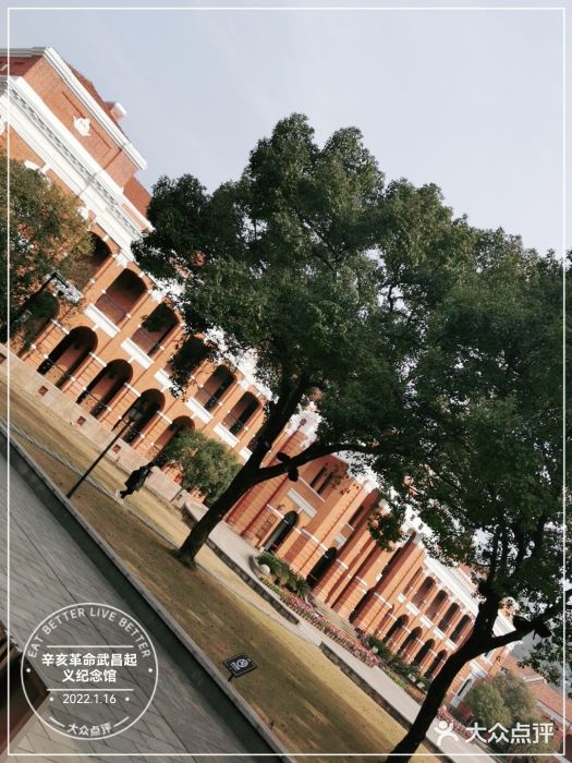 辛亥革命博物院北区图片