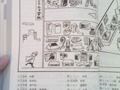 -学习谷日语培训日本留学·多语种外语教学(西单宣武分部)