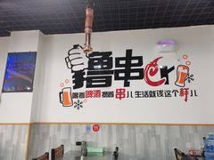 -鸿羊居(金月湾店)