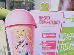 -奈雪的茶(苏宁广场店)