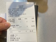 -好一朵茉莉花(老门东店)