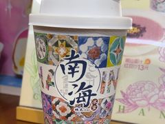 -南海冰室·新式潮汕茶饮(南海店)