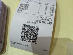 -兴悦酒家(保利克洛维店)