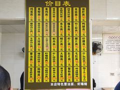 -超爷叔面馆(西园店)