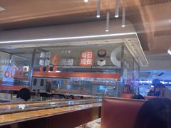 -争鲜回转寿司(中街大悦城店)