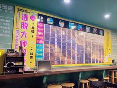 -魔方密室·解谜挑战(静安店)