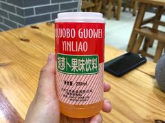 -马三洋芋片(兰州总店)