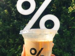 -% Arabica阿拉比卡咖啡(武康路店)