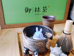 餐具摆设-御抹茶